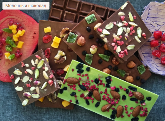 8.	Мы добавляем в шоколад различные полезные и вкусные органические...